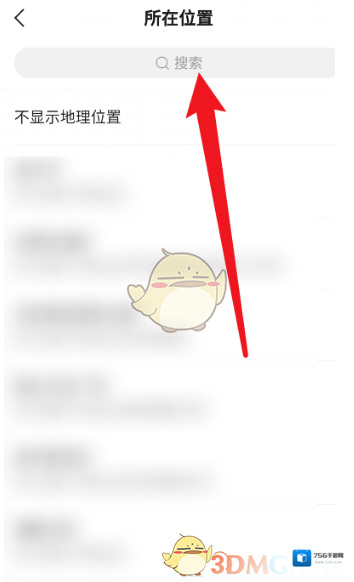快手与之