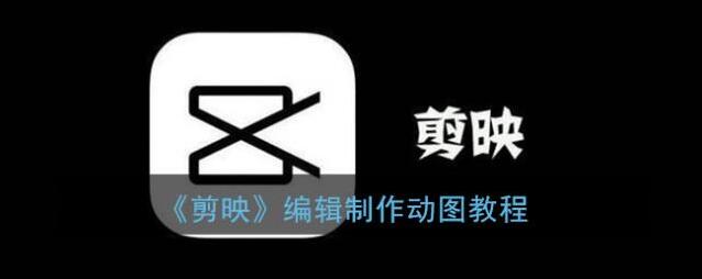 剪映在这里