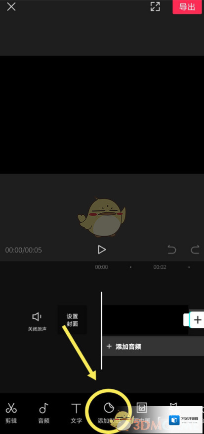 剪映最左