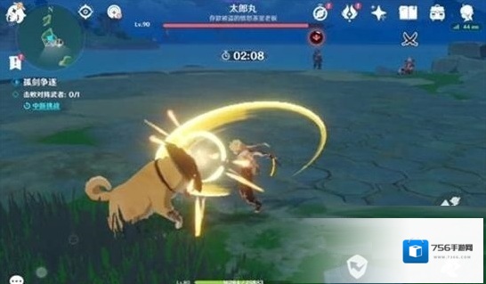 原神太郎