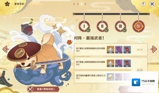 原神太郎丸怎么打？原神太郎丸打法攻略