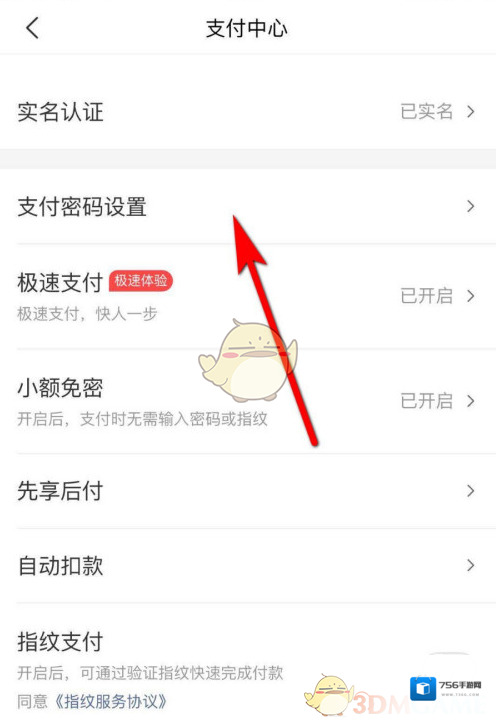 美团信息