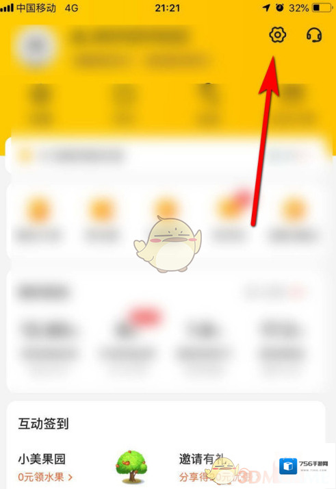 美团支付密码