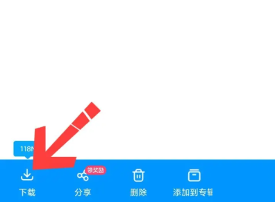 百度网盘下载