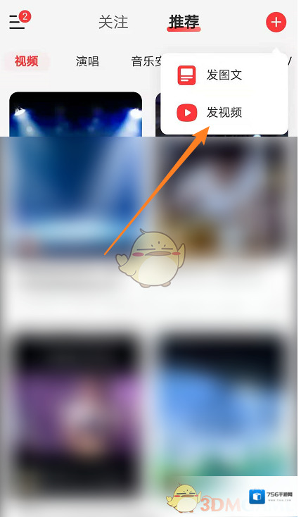 网易云音乐发布