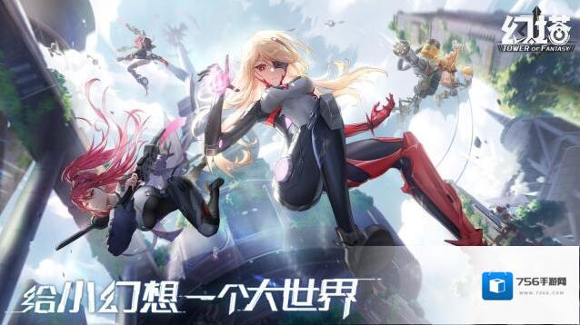 幻塔手游源器怎么得？幻塔源器获取方法