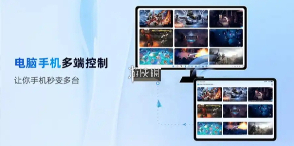 无界趣连会员权益汇总