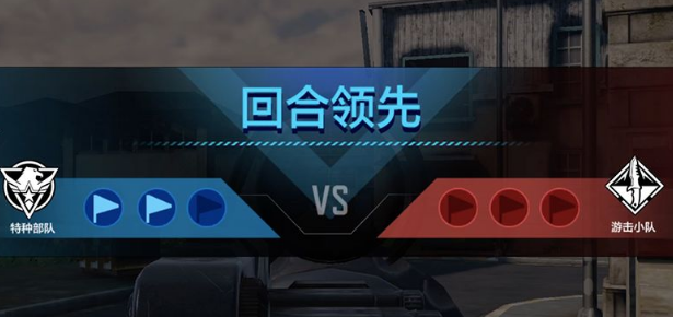使命召唤刺激打法 夺旗战模式精彩程度