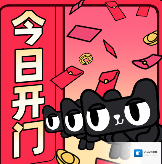 天猫幸运值