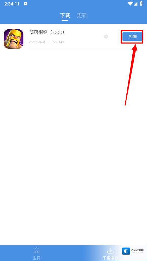 gamestoday2025