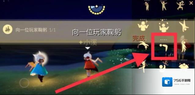 光遇9月23日每日任务怎么完成?光遇9月23日每日任务完成攻略