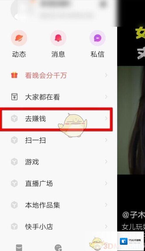 快手图片