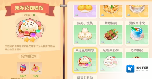 原神魔偶