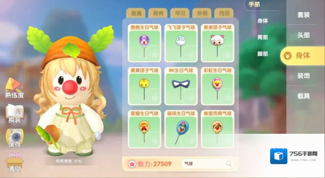 原神探索