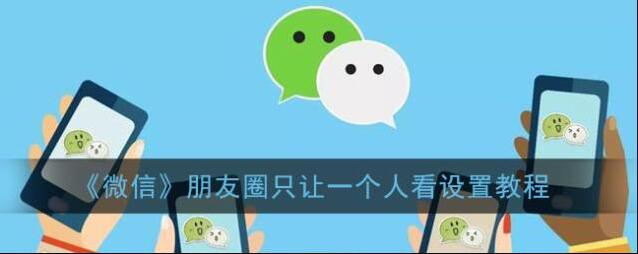 微信点击