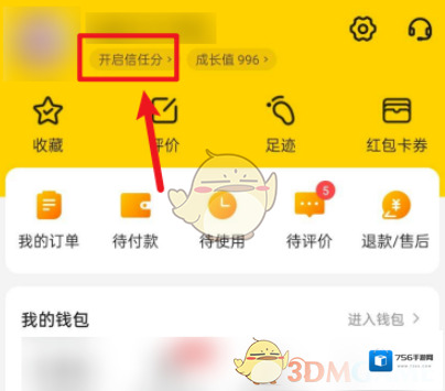 美团扫码领红包