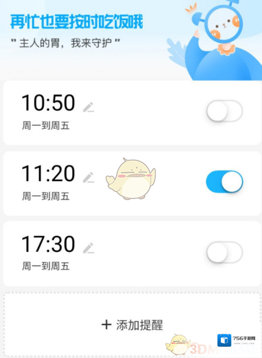 饿了么扫码领红包