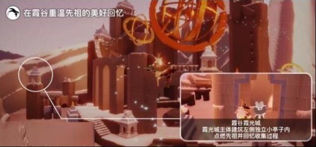 光遇每日任务