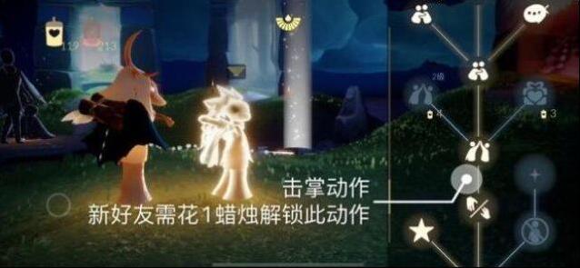 光遇霞谷