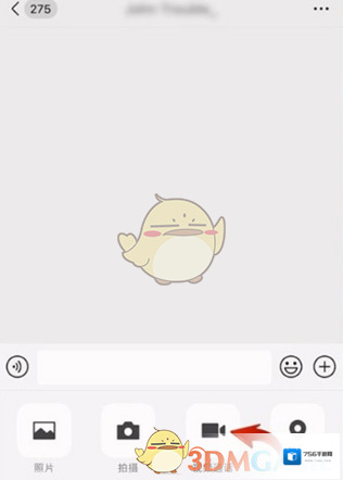 微信好友