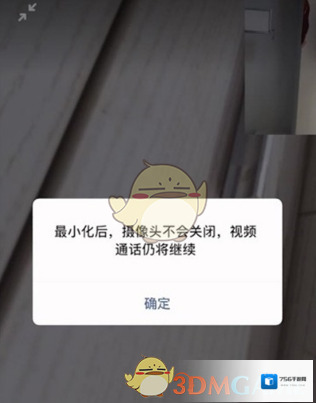 微信箭头图标
