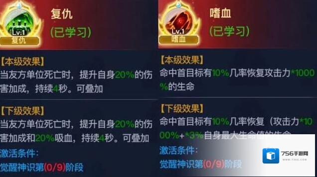 斗罗大陆角色