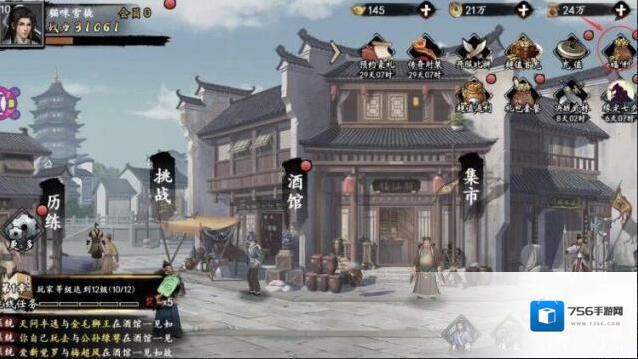 新射雕群侠传之铁血丹心元宝