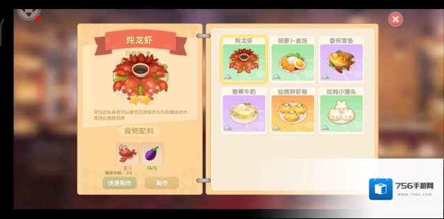 摩尔庄园奇艺