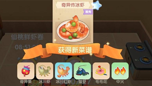 摩尔庄园就能