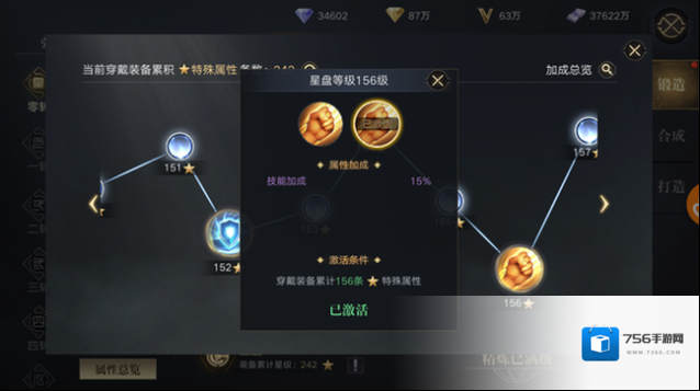 新盗墓笔记很高