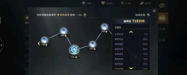 新盗墓笔记技能