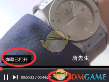 腾讯视频开启