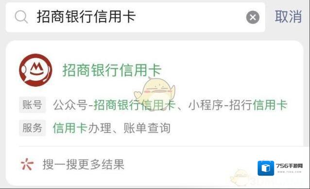 微信一波