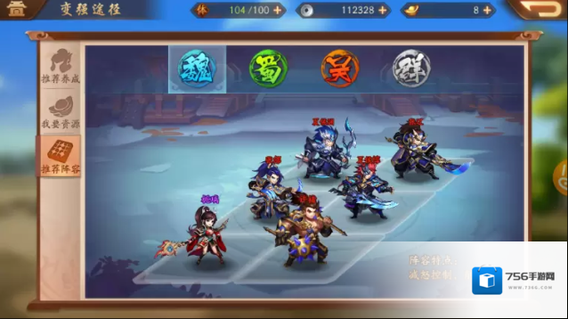 少年三国志二能力