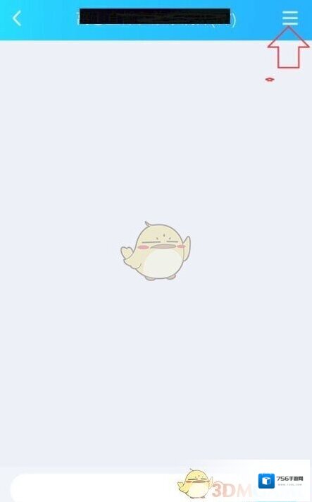 QQ打开自己