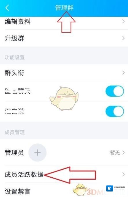 QQ就可以