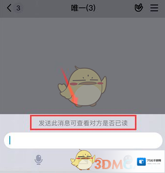 QQ群聊