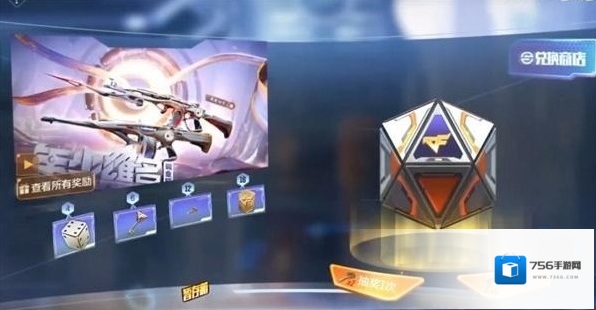 穿越火线手游AK47策如何获取？穿越火线手游AK47策获取方法