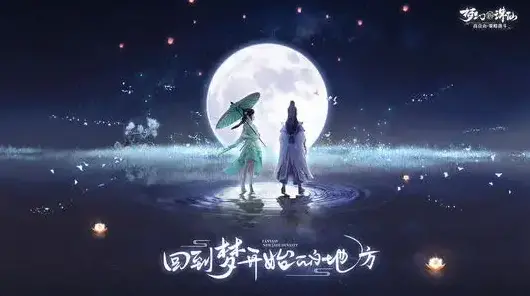 梦幻新诛仙4星仙师阵容怎么搭配?梦幻新诛仙4星仙师阵容搭配推荐