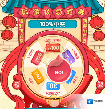 书旗小说充值