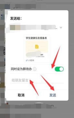 微信就会