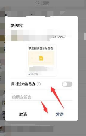 微信完成了