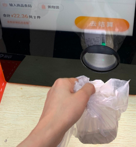 多点完毕