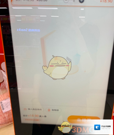 多点点一下
