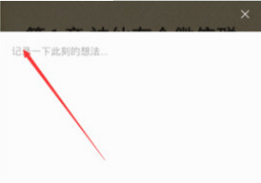 掌阅在这个
