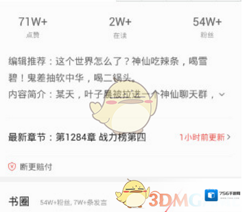 掌阅下载