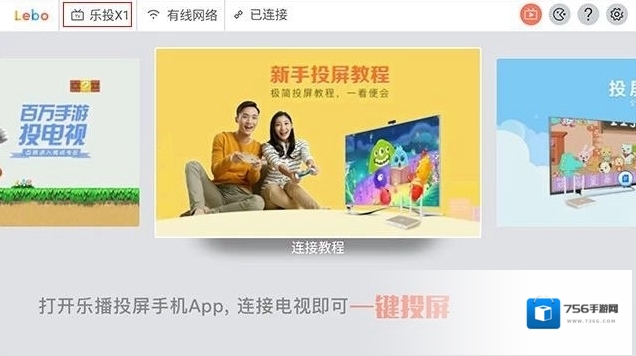 华数TV下载