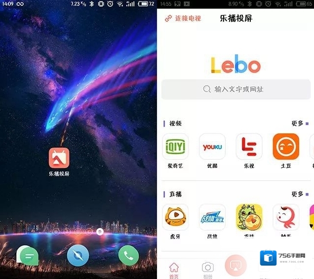 华数TV如下图