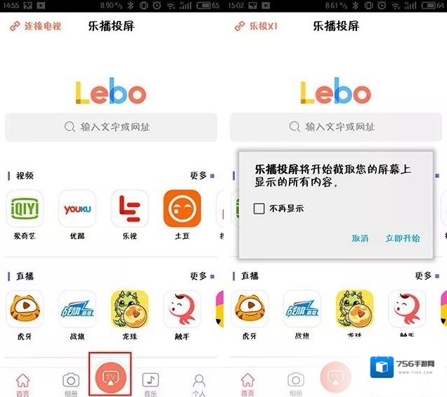 华数TV乐投