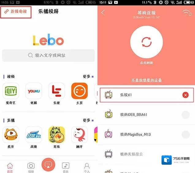 华数TV显示